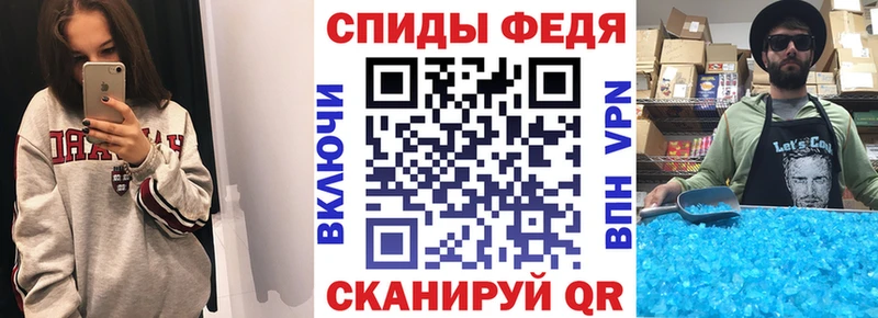 Амфетамин VHQ  Купить закладки  Звенигово 