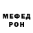 Alpha PVP мука I'm Anrik