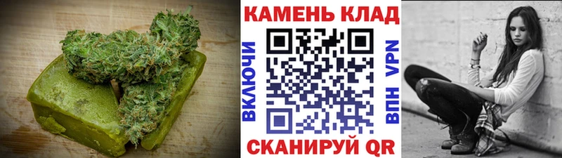 Купить  Звенигово  Canna-Cookies марихуана 