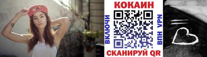 Кокаин 98%  Купить где  Звенигово 