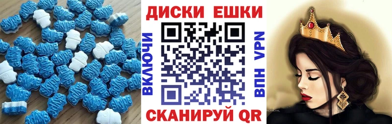 Купить закладки  Звенигово  Ecstasy круглые 