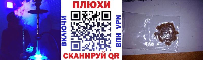 ГАШ Premium Звенигово