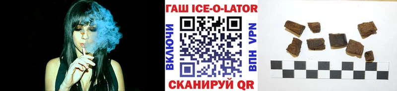 Купить закладки  Звенигово  Гашиш индика сатива 