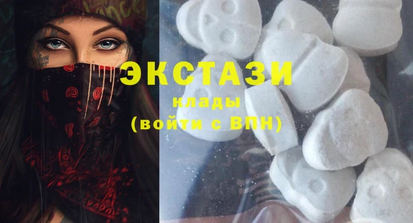 марихуана Инсар