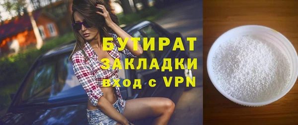 марихуана Инсар