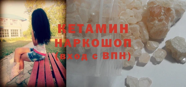 марихуана Инсар