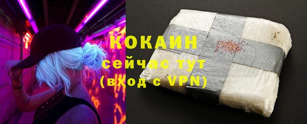 марихуана Инсар