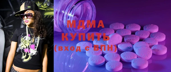 марихуана Инсар