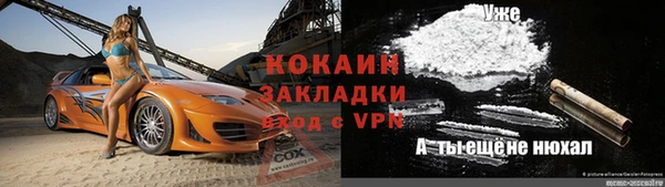 марихуана Инсар