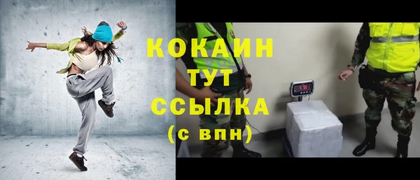 марихуана Инсар