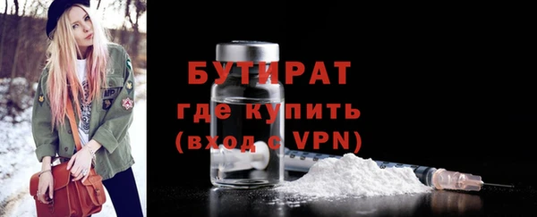 гашишное масло Иннополис