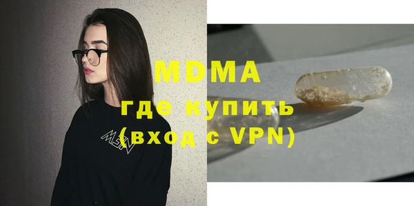 марихуана Инсар