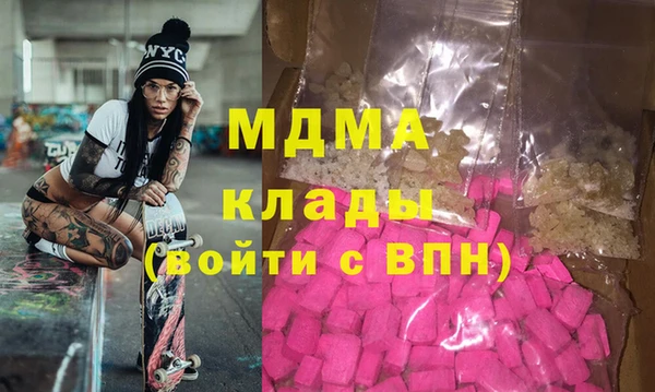 марихуана Инсар