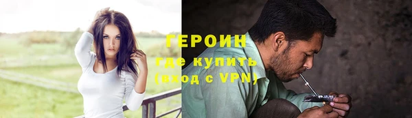 марихуана Инсар