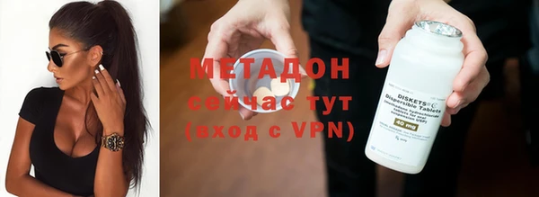 гашишное масло Иннополис