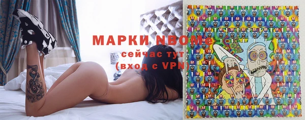 марихуана Инсар