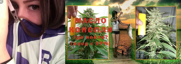 гашишное масло Иннополис