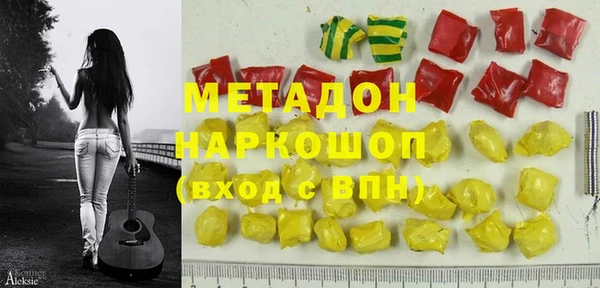гашишное масло Иннополис