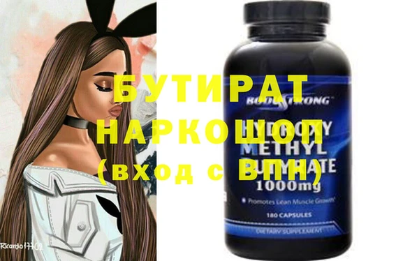 дурь Инта