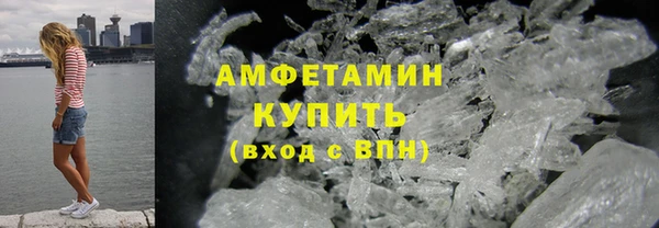 марихуана Инсар