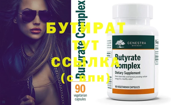 марихуана Инсар