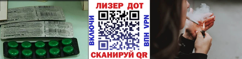 ЛСД экстази кислота  Купить где  Звенигово 