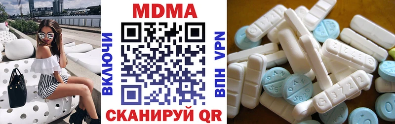 Купить где  Звенигово  МДМА VHQ 