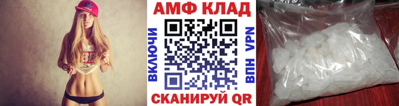 Первитин Methamphetamine  Купить закладки  Звенигово 