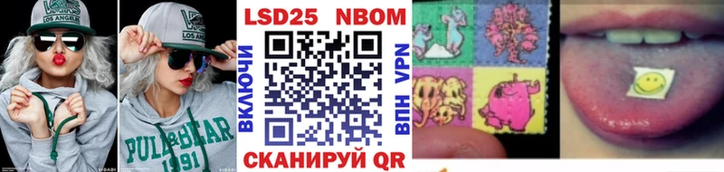 Купить где  Звенигово  Марки 25I-NBOMe 1500мкг 