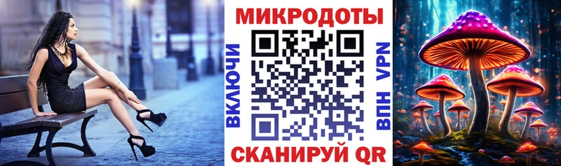 Галлюциногенные грибы Magic Shrooms  Купить  Звенигово 